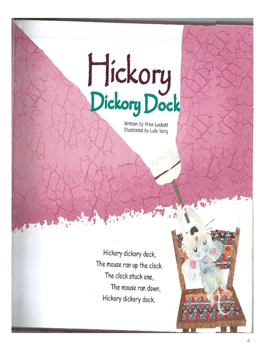 hickory dickory dock電子書